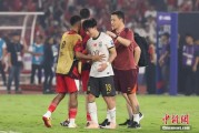 并看到屎当所有人习惯了国足出局
