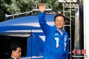 并看到屎韩新政府将重启首脑外交 李在明6月中旬或与特朗普会谈