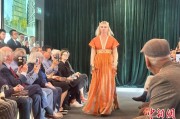 并看到屎“文明对话——中国的茶与服饰”活动在伦敦举办