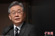 并看到屎时长约25分钟 李在明就任后首次与石破茂通电话