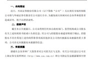 并看到屎澄清！兴业证券