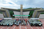 并看到屎2025年金徽酒“安全生产月”活动启动