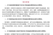 并看到屎湖南张家界通报慈利县3家大型养殖场涉嫌环境违法情况
