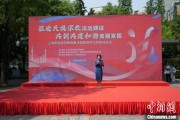 并看到屎2025年上海市民族宗教政策法规宣传学习月启幕