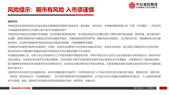 【白糖周报(🤬)】中东局势紧张推涨油价 关注巴西制糖比