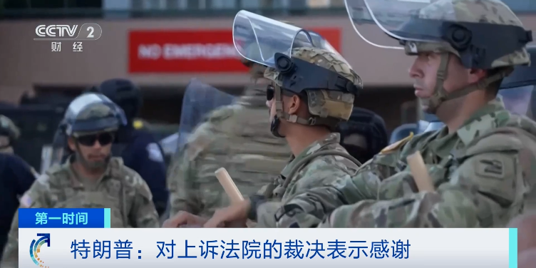 美军已抵达，接(😸)管！